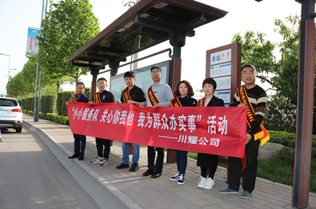 陜煤建設(shè)川耀公司:黨員服務(wù)隊，打通服務(wù)群眾“最后一公里”