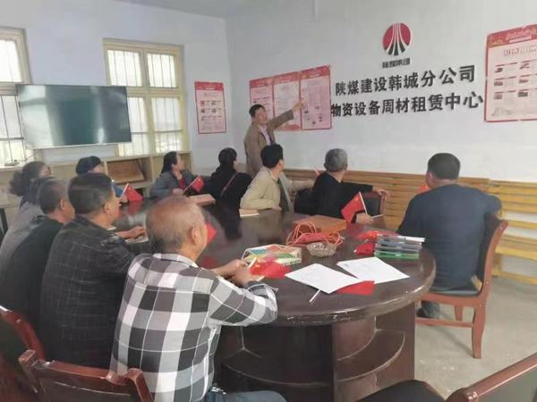 陜煤建設(shè)韓城分公司物資設(shè)備周材租賃中心開(kāi)展“講黨史故事 拾紅色記憶”活動(dòng)