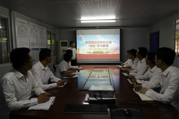陜煤建設(shè)漢中分公司開(kāi)展黨史學(xué)習(xí)教育宣講及講黨課