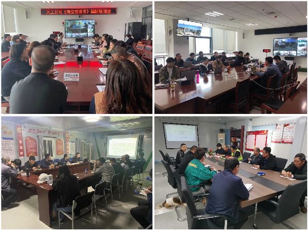 陜煤建設(shè)天工公司夯實(shí)人力資源基礎(chǔ)，助推高質(zhì)量發(fā)展