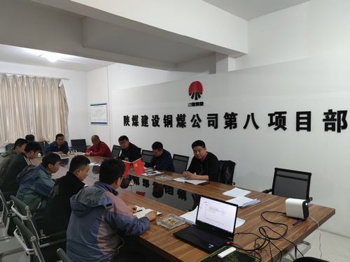 陜煤建設(shè)銅煤公司第八項(xiàng)目部組織召開青年員工職業(yè)生涯規(guī)劃座談會(huì)