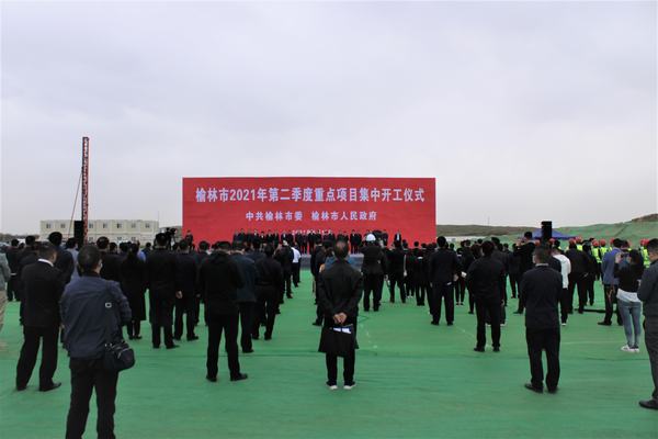 榆林城投集團(tuán)黨委書記、董事長(zhǎng)、總經(jīng)理郝君一行深入陜煤建設(shè)榆林公司承建的杭蕭綠色鋼結(jié)構(gòu)產(chǎn)業(yè)制造基地項(xiàng)目 檢查指導(dǎo)工作