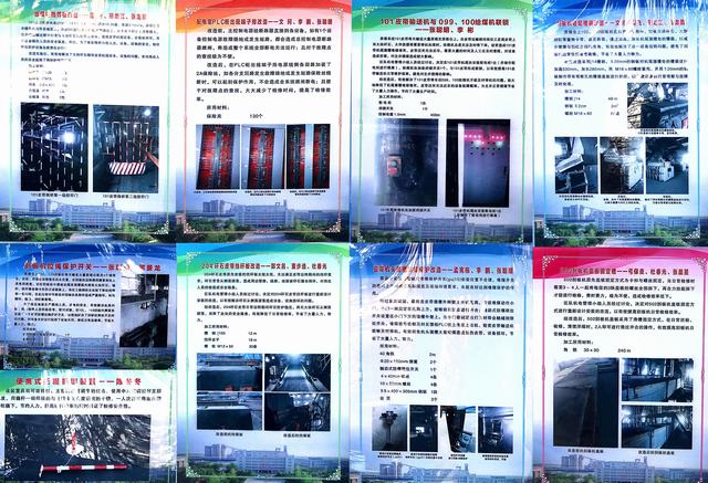 陜煤建設(shè)洗選煤運(yùn)營(yíng)公司澄合山陽運(yùn)營(yíng)項(xiàng)目部:安全生產(chǎn) 環(huán)保先行