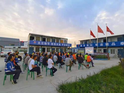 陜煤建設(shè)銅煤公司第九項(xiàng)目部召開“安全警示教育”宣傳活動(dòng)