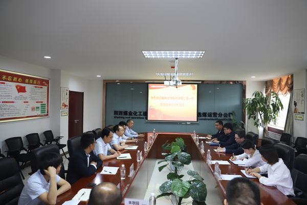 榆林生物科技有限公司一行到陜煤建設(shè)洗選煤運(yùn)營公司對(duì)標(biāo)交流