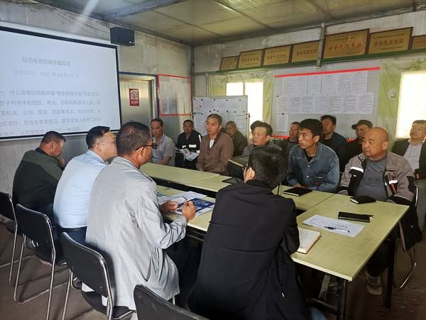 陜煤建設(shè)澄合分公司第二機(jī)電安裝隊(duì)組織開展預(yù)防電信詐騙宣貫活動