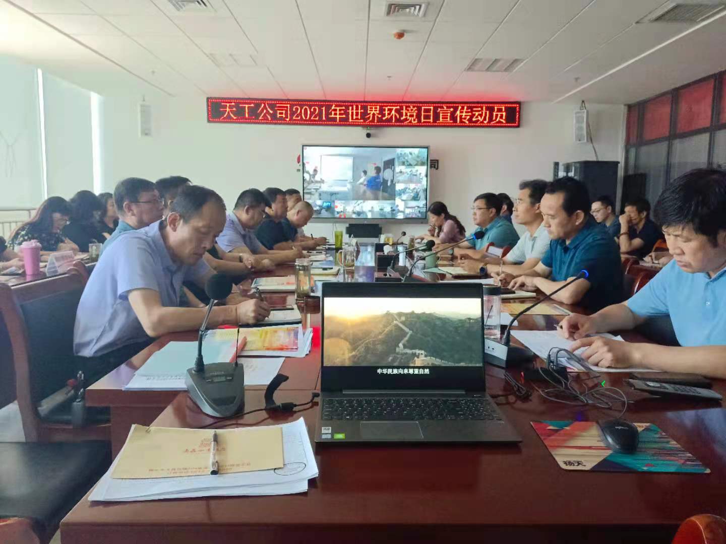 陜煤建設天工公司積極開展“世界環(huán)境日”宣教活動，為“百日生態(tài)保衛(wèi)大行動”保駕護航