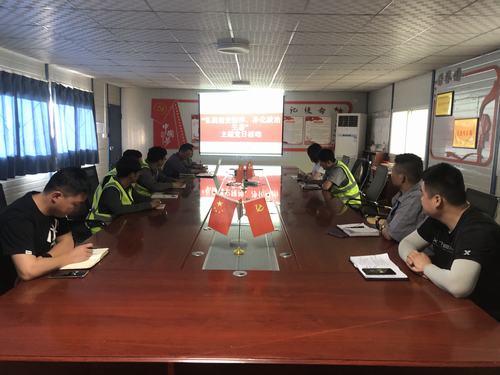 陜煤建設(shè)銅煤公司第一項目部開展“弘揚延安精神、轉(zhuǎn)變工作作風”主題黨日活動