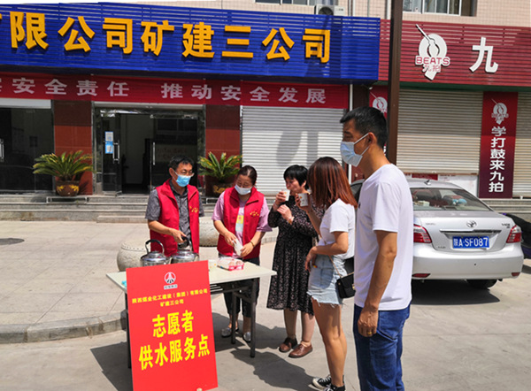 陜煤建設(shè)礦建三公司：這個(gè)夏天，最熱烈的“志愿紅”