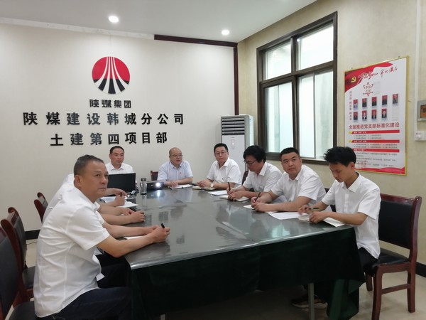 陜煤建設(shè)韓城分公司黨史學(xué)習(xí)教育宣講進(jìn)基層、入人心