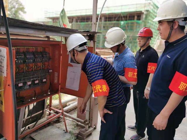 黨工團共聚力，齊心助推“安全生產(chǎn)”向好發(fā)展