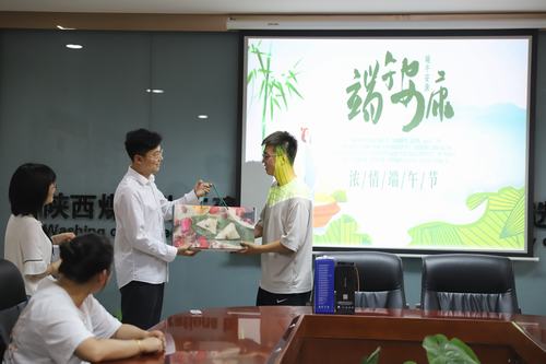 陜煤建設(shè)洗選煤運(yùn)營(yíng)公司：濃情端午粽飄香，歡樂(lè)四溢暖心房