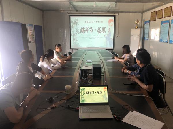 陜煤建設(shè)澄合分公司多樣化開(kāi)展“我們的節(jié)日·端午節(jié)”主題活動(dòng)