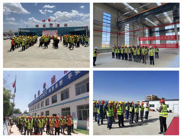 陜煤建設(shè)榆林公司 用好“接力棒”讓“安全生產(chǎn)月”活動見實(shí)效