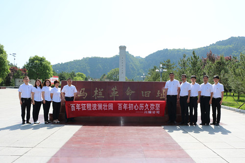 陜煤建設(shè)川耀公司開(kāi)展“慶七一，跟黨走”主題黨日活動(dòng)