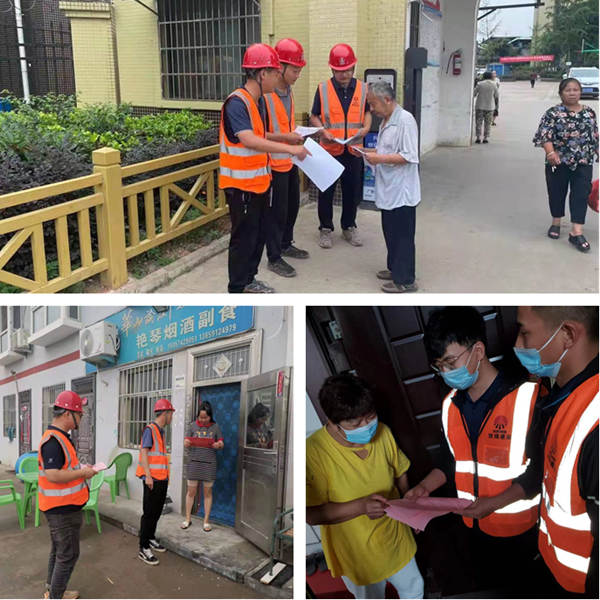 陜煤建設(shè)漢中分公司扎實開展安全生產(chǎn)宣傳“五進”活動