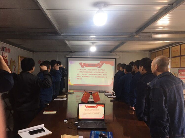 陜煤建設(shè)澄合分公司“崗前話安全”推動項(xiàng)目安全生產(chǎn)