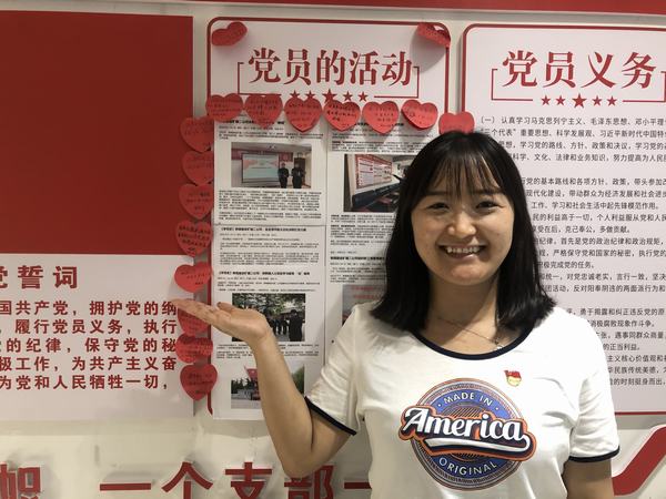 陜煤建設(shè)礦建二公司各支部開展為黨送祝福活動(dòng)