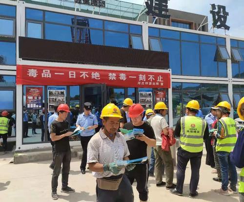 陜煤建設(shè)銅煤公司延安項(xiàng)目部開展國際禁毒日宣傳活動