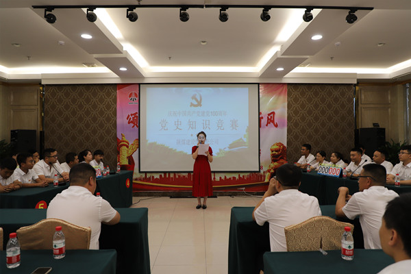 頌光輝歷程 展時(shí)代新風(fēng)