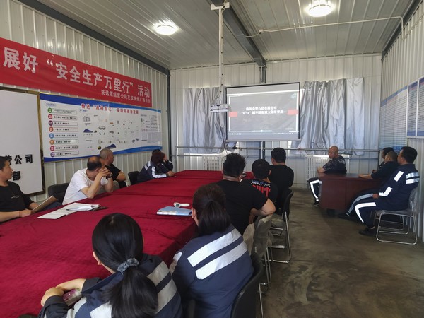 陜煤建設洗選煤運營公司左權洗煤廠項目部：警示教育不懈怠 追求安全不停步