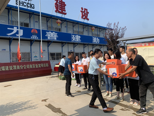 陜煤建設(shè)澄合分公司“送清涼”活動進(jìn)一線