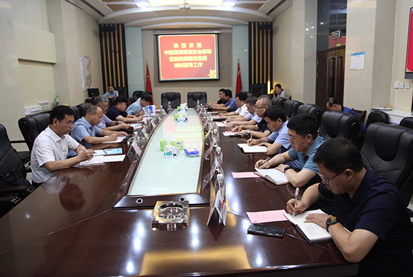 中國煤炭建設(shè)協(xié)會蒞臨陜煤建設(shè)交流座談