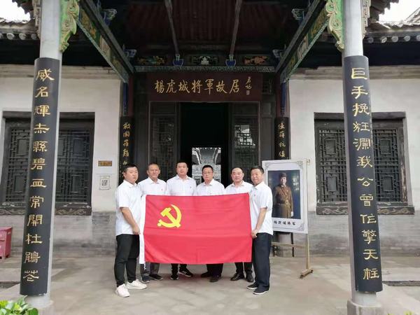 陜煤建設(shè)韓城分公司土建四項目部“德潤陜煤”家風(fēng)建設(shè)活動有序推進(jìn)