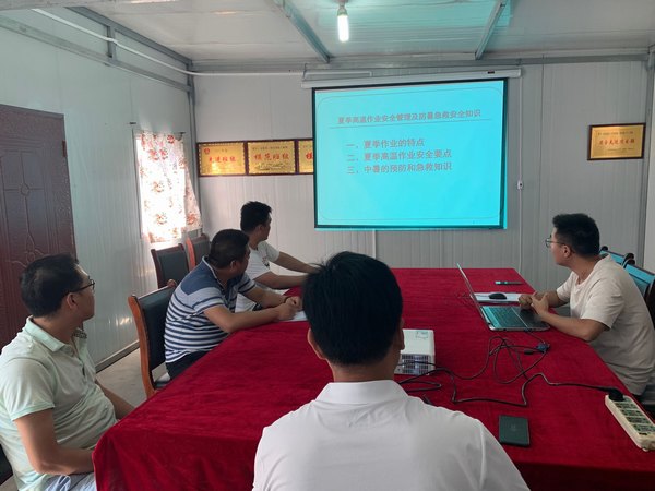 陜煤建設(shè)洗選煤運(yùn)營公司第二項(xiàng)目部：扎實(shí)推進(jìn)學(xué)黨史 防暑降溫有“涼”方