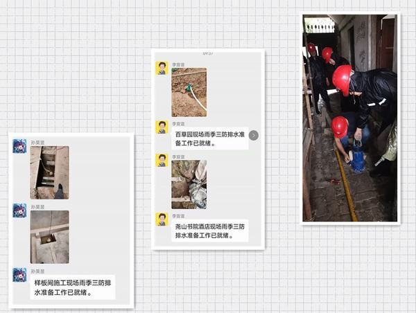 陜煤建設(shè)韓城分公司土建四項(xiàng)目部筑牢防洪防汛三道“堤壩”