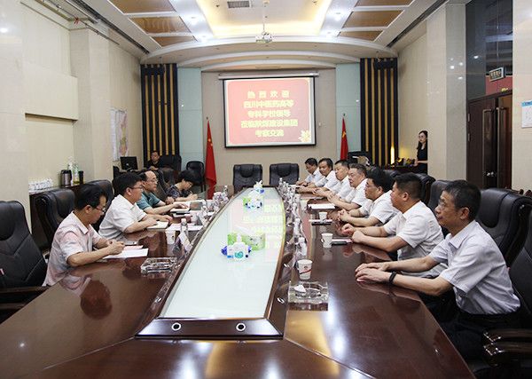 陜煤建設(shè)與四川中醫(yī)藥高等?？茖W(xué)校開展交流座談