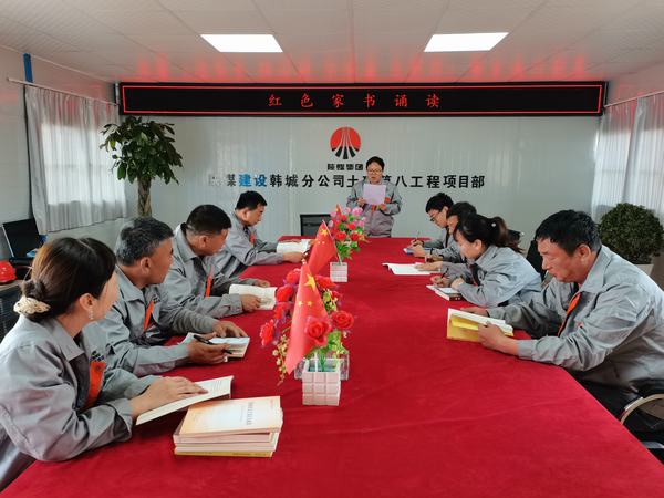 傳承良好家風(fēng) 凝聚奮進(jìn)力量