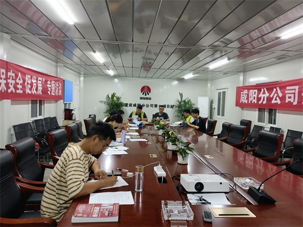 陜煤建設(shè)咸陽(yáng)分公司第七項(xiàng)目部營(yíng)造濃厚學(xué)習(xí)氛圍、提升青年職業(yè)技能