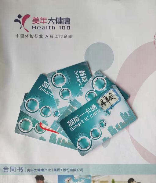 陜煤建設(shè)設(shè)計(jì)研究院：為職工排憂解難，設(shè)計(jì)研究院一直在行動(dòng)