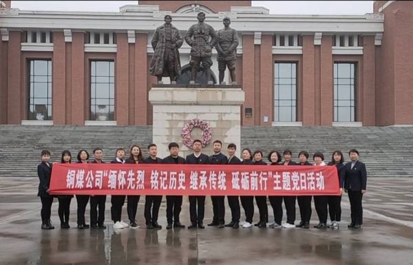 陜煤建設(shè)銅煤公司黨史學(xué)習(xí)教育開展接地氣有聲勢(shì)有成效