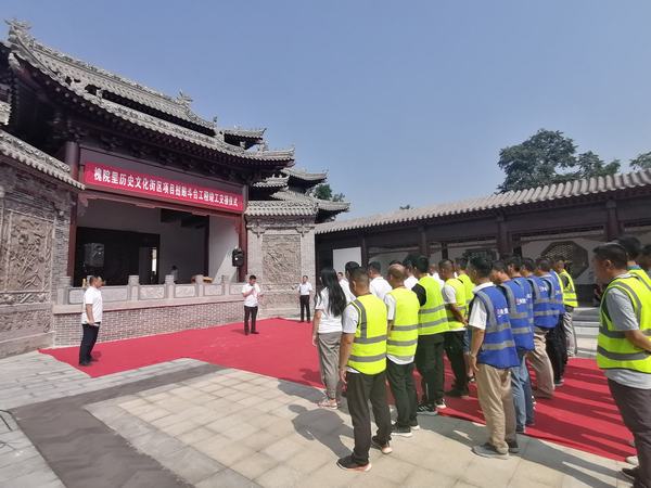 陜煤建設(shè)韓城分公司承建的槐院里文化歷史街區(qū)項(xiàng)目撾鼓斗臺工程順利竣工