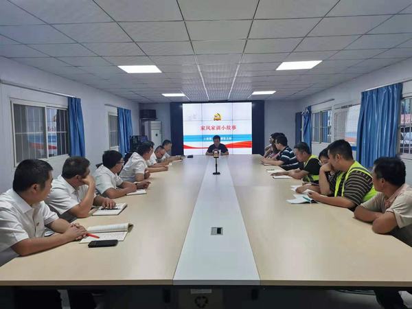 清風廉韻潤心田  傳承家風續(xù)新篇