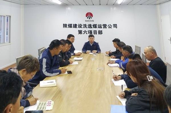 陜煤建設洗選煤運營公司第六項目部：謀而后動搶進度，項目建設戰(zhàn)猶酣