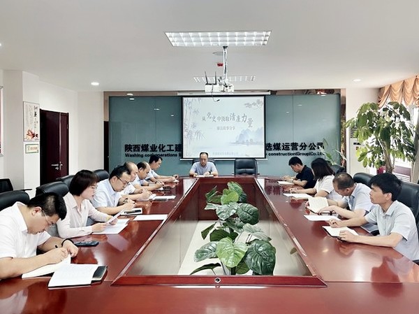 陜煤建設洗選煤運營公司：打好廉潔“預防針”  杜絕違規(guī)“升學宴”