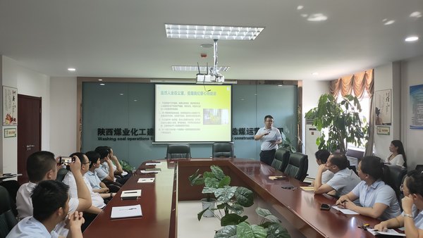 陜煤建設(shè)洗選煤運營公司：構(gòu)建“開放式”授課提升職工綜合素質(zhì)