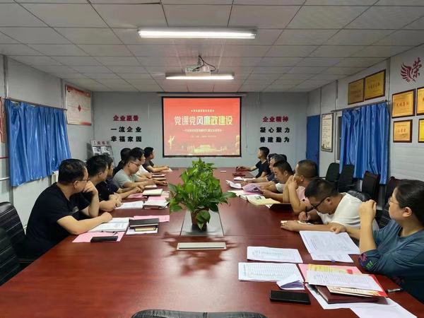 陜煤建設澄合分公司第三項目部多舉措筑牢黨風廉政建設“防火墻”