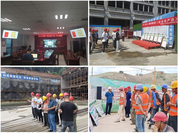 陜煤建設(shè)天工公司學(xué)習(xí)好、宣貫好、落實(shí)好“新安法”