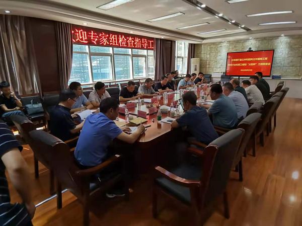 陜煤建設(shè)礦建二公司王峰煤礦副、回風(fēng)立井通過煤炭行業(yè)太陽(yáng)杯復(fù)查驗(yàn)收