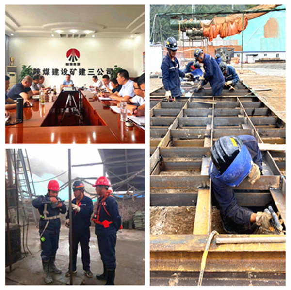 陜煤建設(shè)礦建三公司:抓系列問題整改 促生產(chǎn)經(jīng)營(yíng)開發(fā)