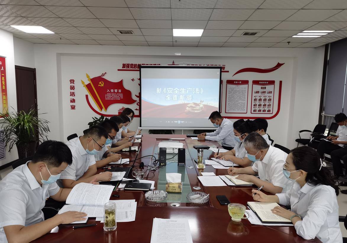 陜煤建設(shè)綠宇公司:掀起新安法學(xué)習(xí)熱潮