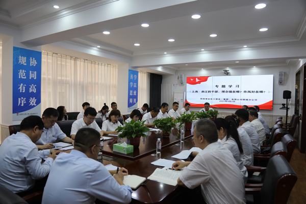 陜煤建設(shè)韓城分公司開(kāi)展《上海、浙江的干部，理念強(qiáng)在哪？作風(fēng)好在哪？》專題學(xué)習(xí)