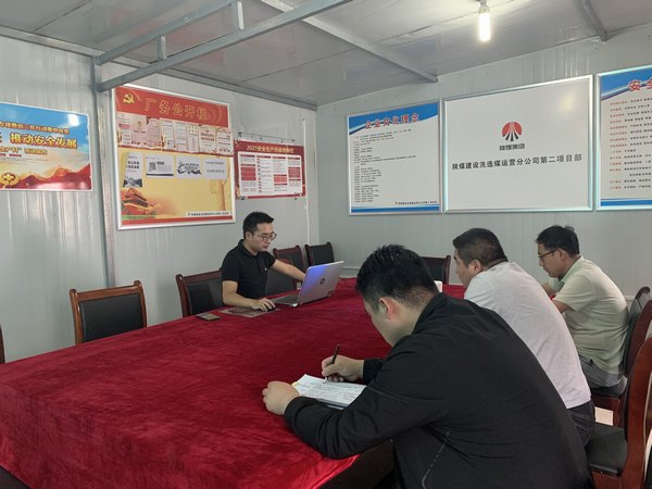 陜煤建設(shè)洗選煤運營公司第二項目部：“新法”學(xué)習新模式成效顯著