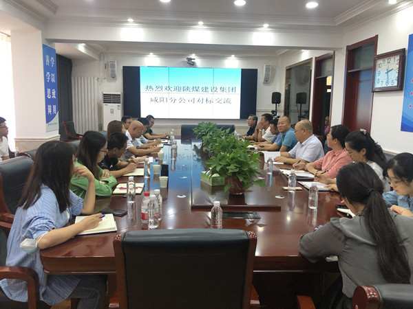 找差距、補短板、促發(fā)展