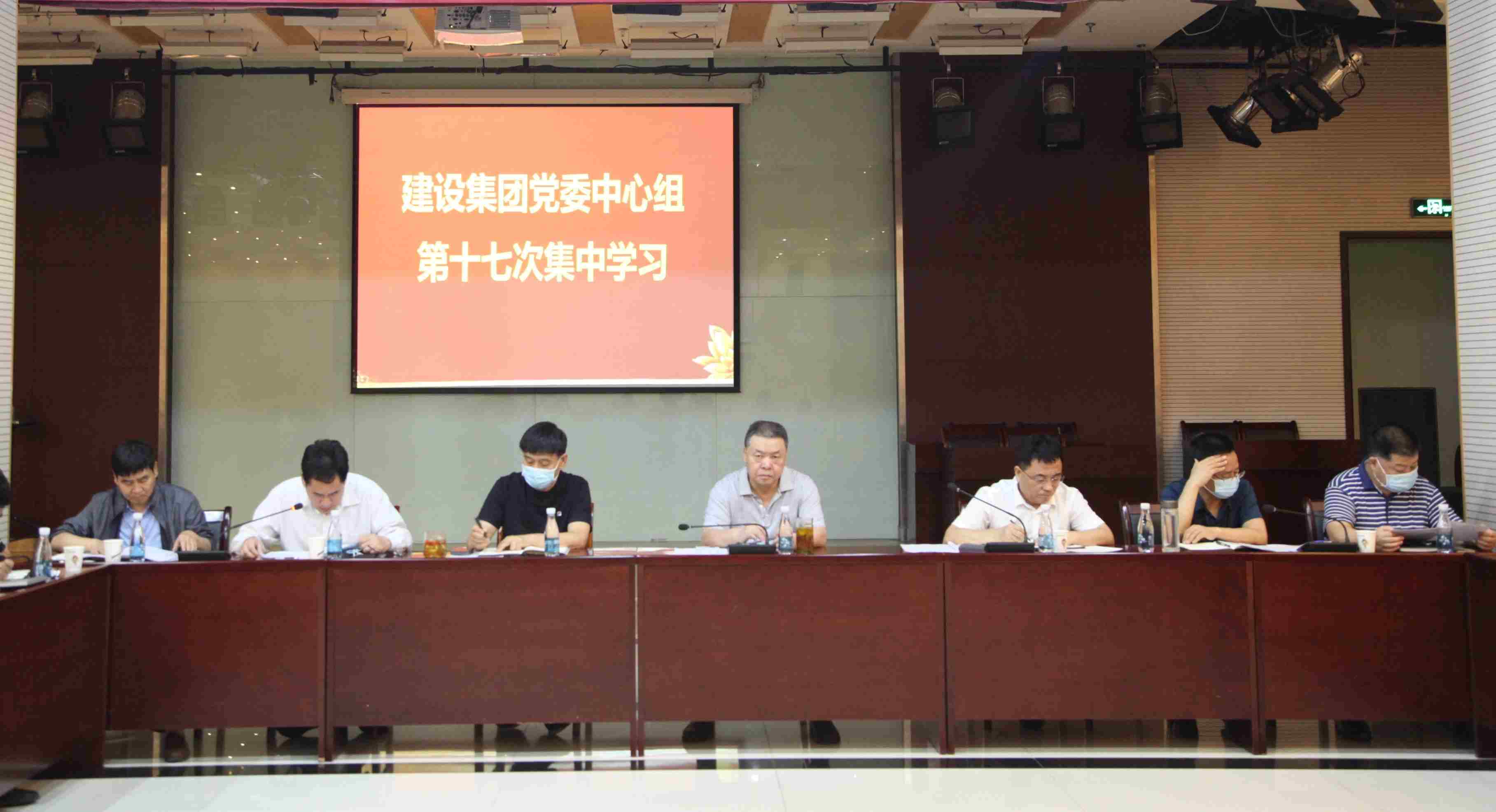 陜煤建設(shè)召開黨委中心組第十七次集中學習專題會