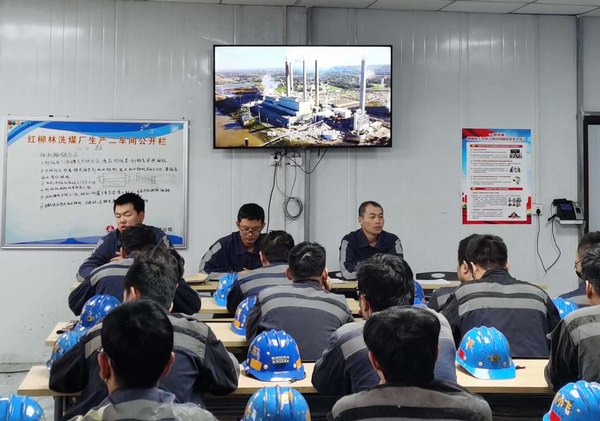 陜煤建設洗選煤運營公司紅柳林洗煤廠項目部：以人為本做支點“撬動”安全發(fā)展